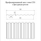 Профнастил фигурный С20 - 0,45 Окрас - А, Drap ST RAL 9005 черный