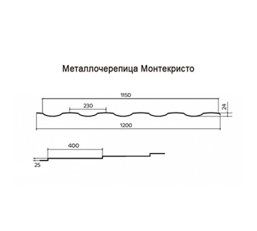 Металлочерепица Монтекристо-SL RAL6005 Norman-0.5