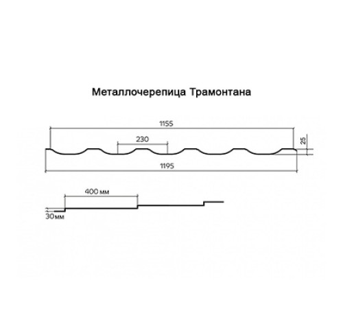 Металлочерепица Трамонтана-ML RR35 PURETAN-0.5