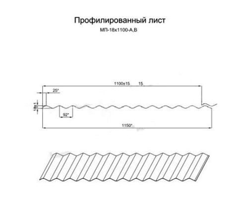 Профилированный лист МП18х1100 Викинг RAL-3011-0.45