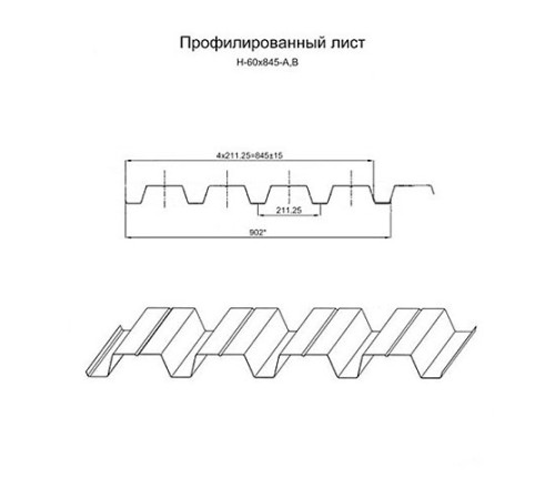 Профнастил нержавеющий Н60 0.8 AISI 304