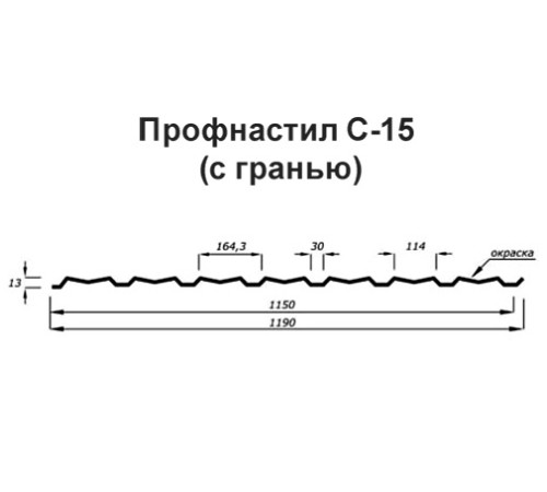 Профилированный лист С-15-1190-0.5 (с гранью) (Rooftop Matte) RAL 2004